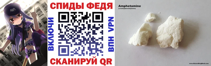 Amphetamine 97%  Избербаш 