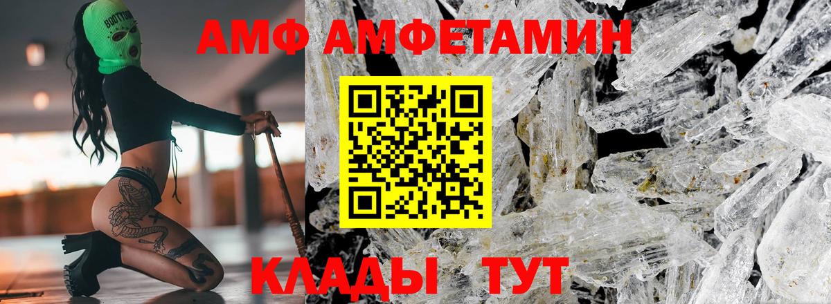 Alpha PVP Избербаш