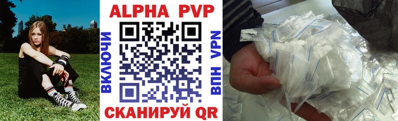 A-PVP Crystall  Избербаш 