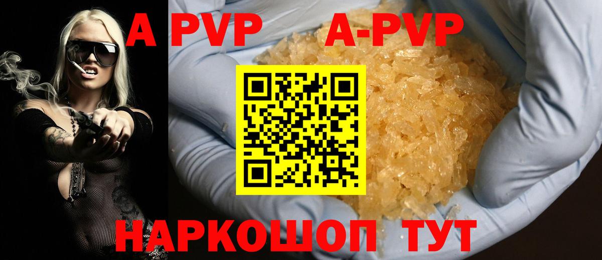 Мефедрон Избербаш