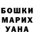 ГАШ hashish Carlos Bazan