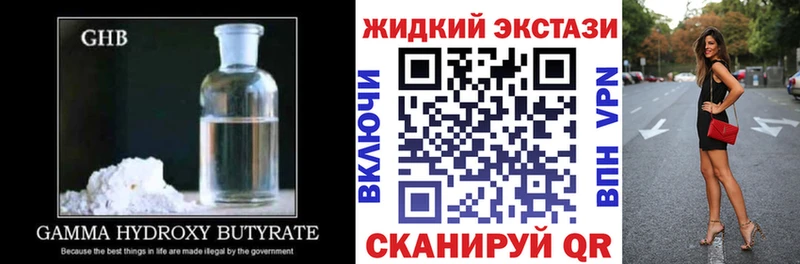 где продают наркотики  Избербаш  БУТИРАТ оксана 