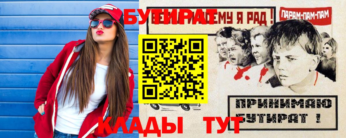 Меф МЯУ МЯУ кристаллы  ГАШИШ  Cocaine  Вход с VPN  Избербаш  Бошки Шишки 