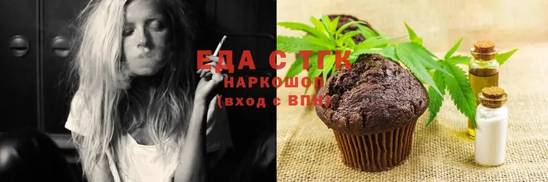 Canna-Cookies марихуана  хочу наркоту  Избербаш 