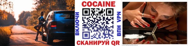 COCAIN FishScale  Избербаш 