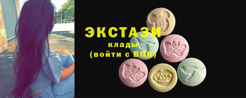 Ecstasy DUBAI  KRAKEN зеркало  Избербаш 