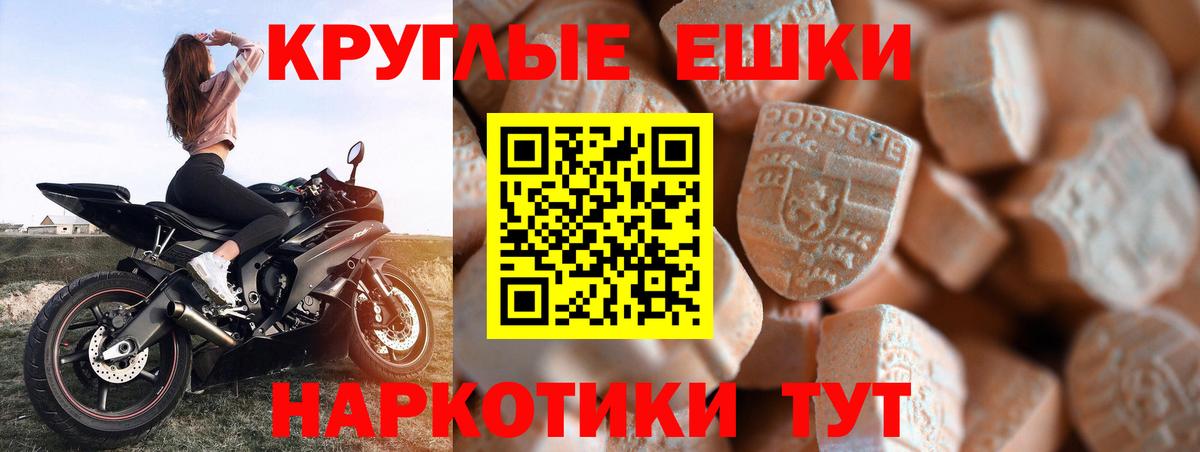 ЭКСТАЗИ бентли Избербаш