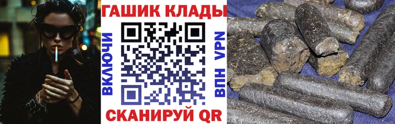 ГАШИШ индика сатива Избербаш