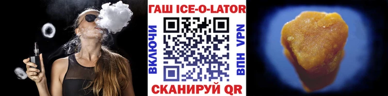 ГАШ hashish  кракен как войти  Избербаш 