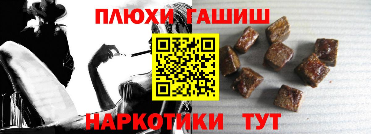 ГАШИШ VHQ  ГАШИШ индика сатива  ГАШ  сколько стоит  Вход с VPN  Избербаш 