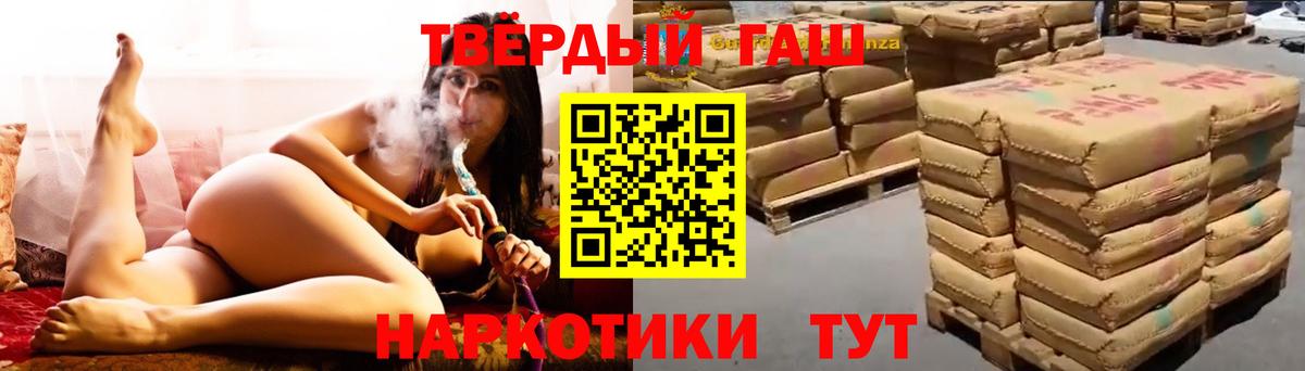 ГАШ Cannabis Избербаш