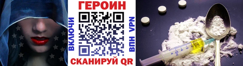 ГЕРОИН Heroin  Избербаш 