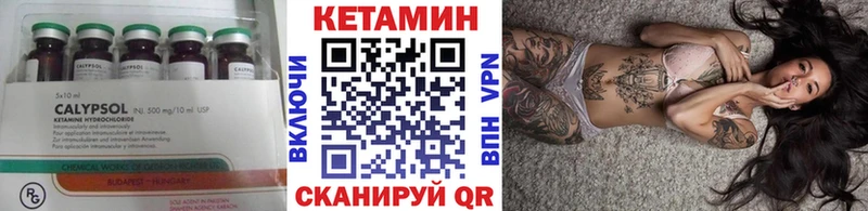 КЕТАМИН ketamine  купить   Избербаш 