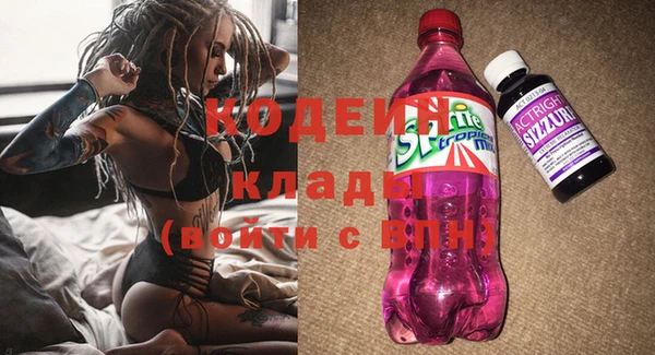 марки nbome Навашино