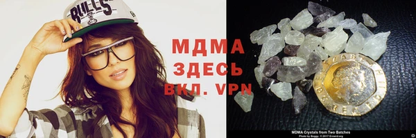 экстази Наволоки