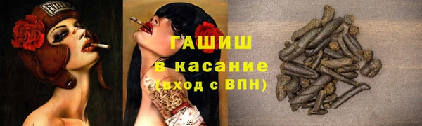 экстази Наволоки