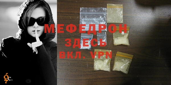 MDMA Апатиты