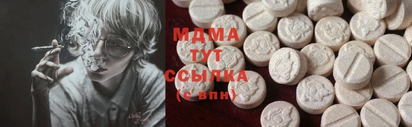 экстази Наволоки