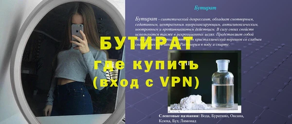 винт Медвежьегорск