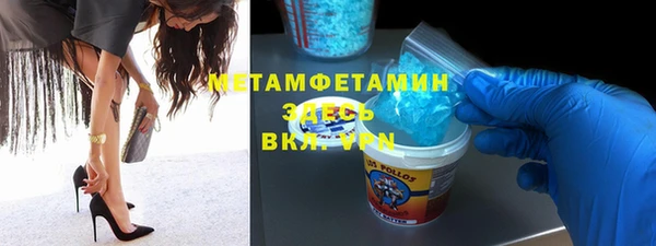 марки nbome Навашино