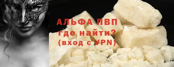 экстази Наволоки
