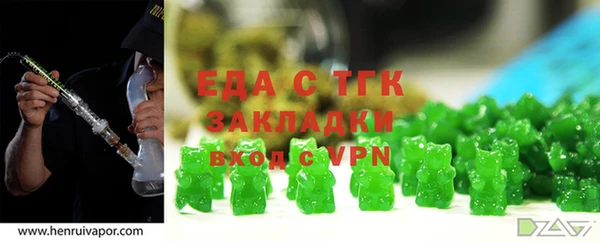 шишки Михайловск