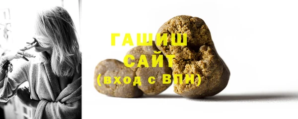 ГАЛЛЮЦИНОГЕННЫЕ ГРИБЫ Михайлов