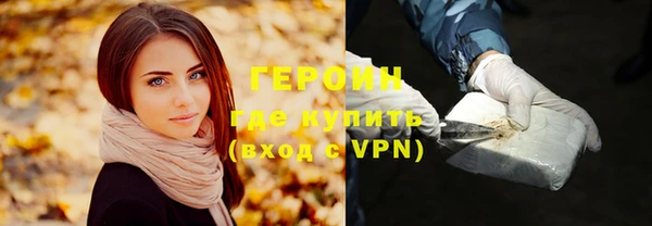 ГАЛЛЮЦИНОГЕННЫЕ ГРИБЫ Михайлов