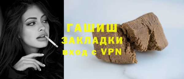 ALPHA PVP Михайловка