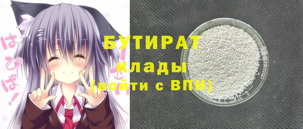 марки nbome Навашино