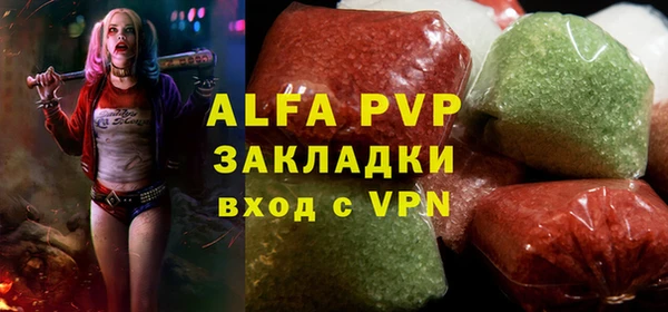 ALPHA PVP Михайловка