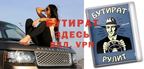 ALPHA PVP Михайловка