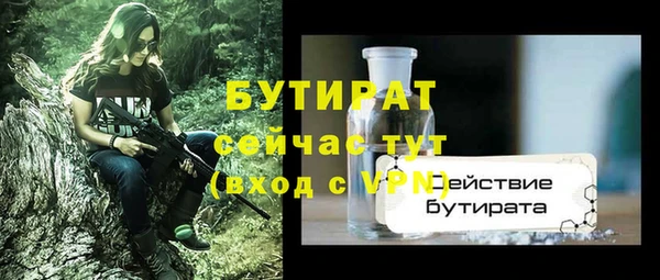 ALPHA PVP Михайловка