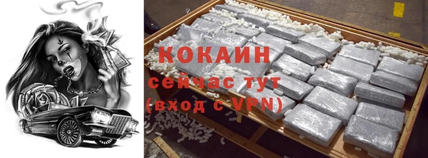 ALPHA PVP Михайловка