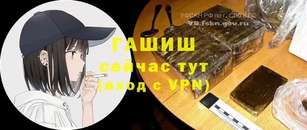 мдма Анива