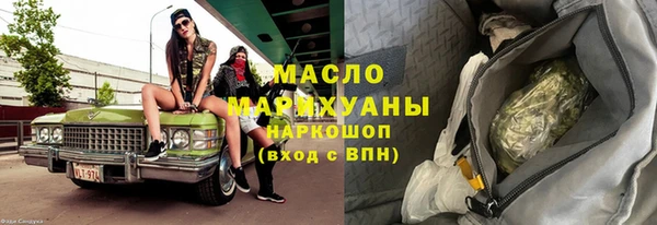 марки nbome Навашино