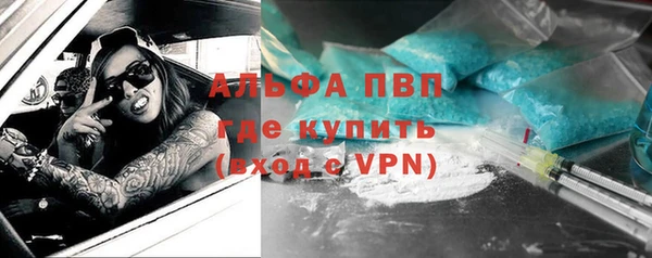 кокаин перу Анжеро-Судженск