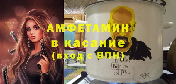экстази Наволоки