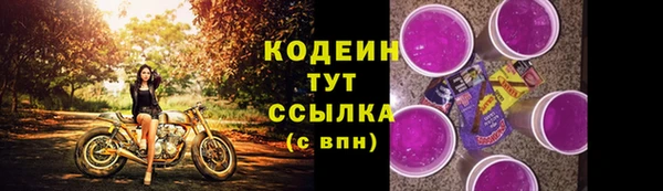 ALPHA PVP Михайловка