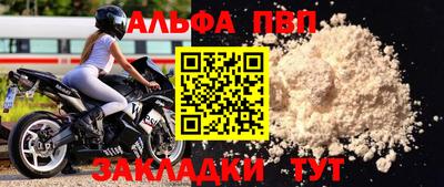 молекула духа Апрелевка