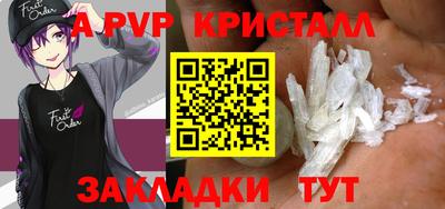 соль ск Гусев