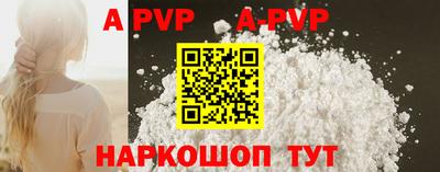 мдпв Апшеронск