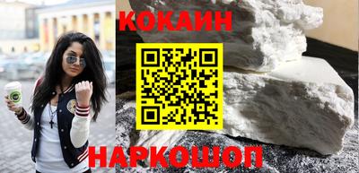 spice Кингисепп