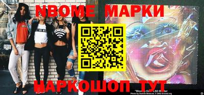 мдпв Апшеронск