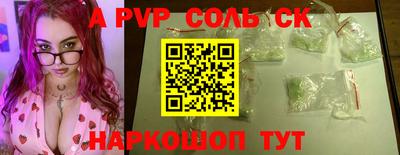 молекула духа Апрелевка