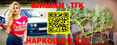 молекула духа Апрелевка