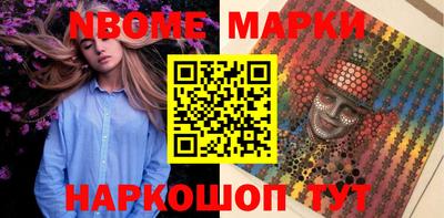 бутират Аргун