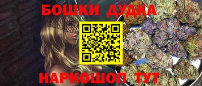 экстази Гусиноозёрск