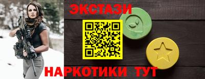 молекула духа Апрелевка