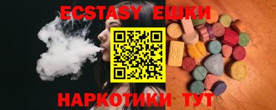 ешки Гусь-Хрустальный